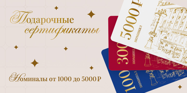 Поздравьте родных и близких