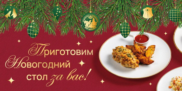 Акция