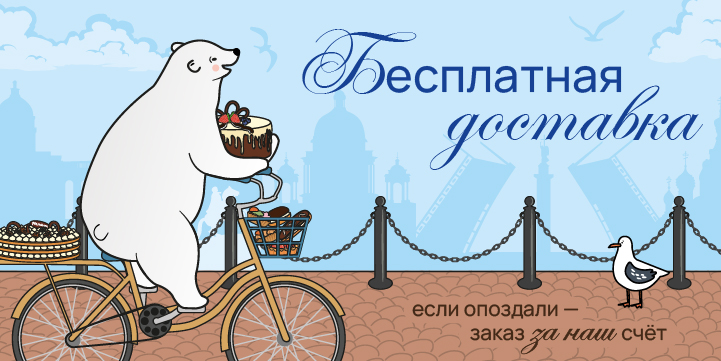 Акция