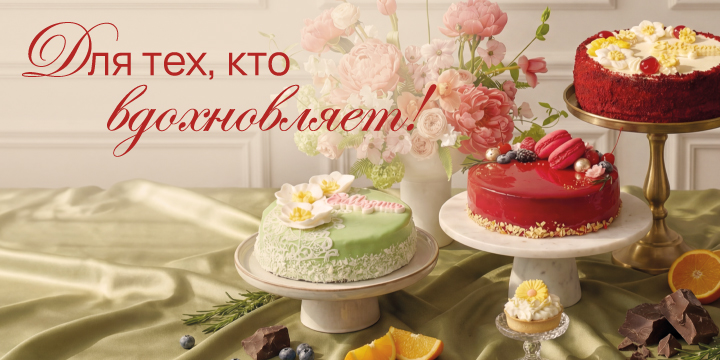 С праздником весны!