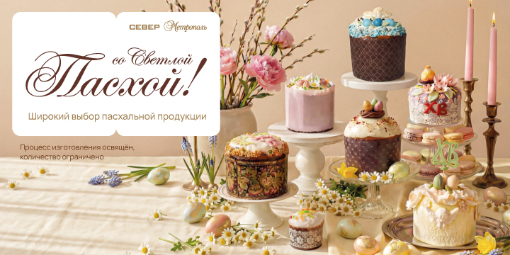 Светлой Пасхи🥚🥚🥚