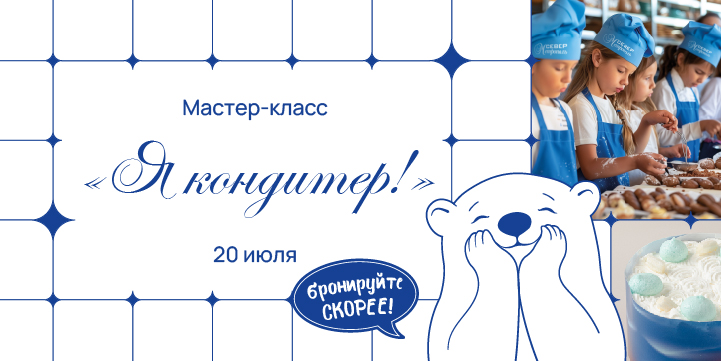 Акция