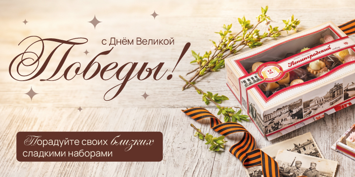Акция