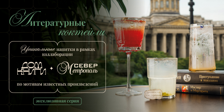 Акция