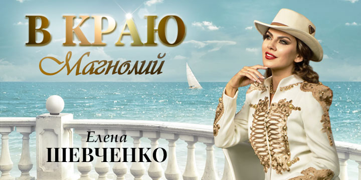 Акция