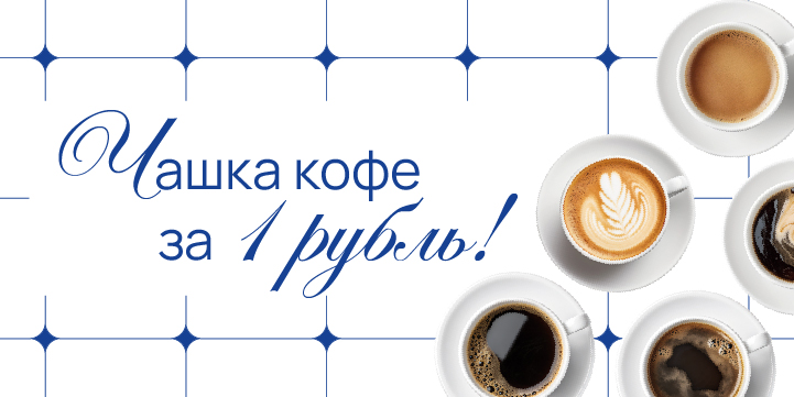 Акция