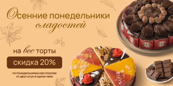 Акция