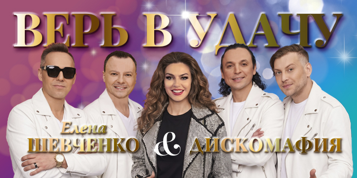 Всё будет так и никак иначе ✨