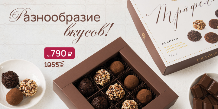 Акция