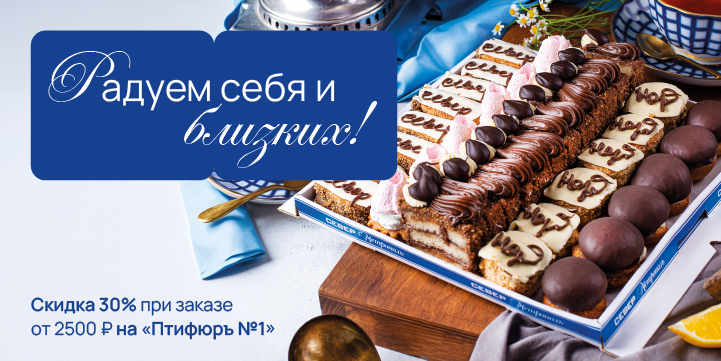 Акция