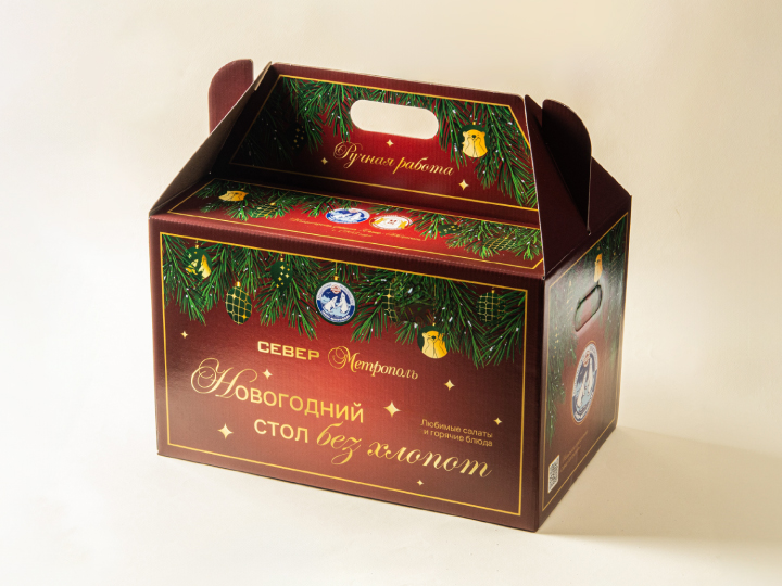 Новогодний набор с мясом