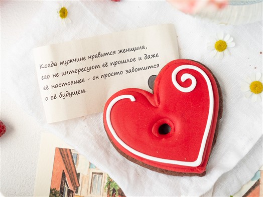 Печенье с предскзанием