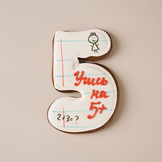 Пряник Архангельский «Учись на 5»