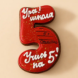 Пряник Архангельский Учись на 5