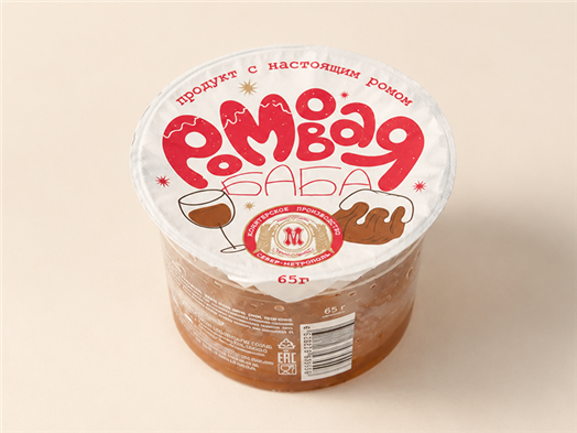 Ромовая баба